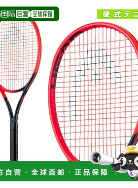 日本直邮 空拍头球拍Radical Team L 2023/RADICAL TEAM L 2023 2