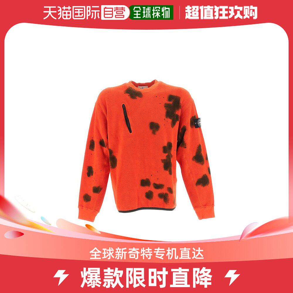 香港直邮潮奢 stone island 石头岛 男士stone island 图案印花落