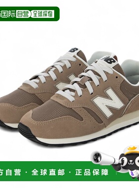 日本直邮New Balance 运动鞋NB ML373 XA2（蘑菇棕）