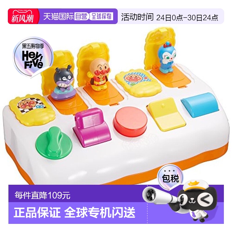 万代室内游戏玩具BabyLabo面包人打开轻捷送男友送女友