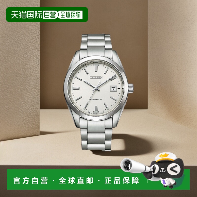 日本直邮CITIZEN COLLECTION 西铁城系列机械 NB1050-59A