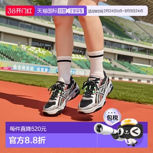 1h可退 日本直邮asics男女同款GEL-QUANTUM KINETIC运动鞋透气网