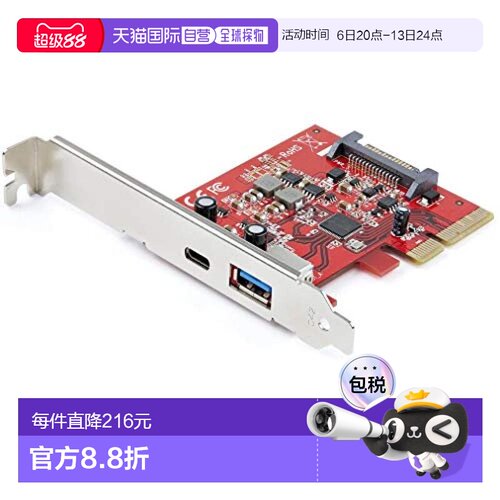 【日本直邮】Startech.com  USB-A /-C扩展PCIe Card PEXUSB311AC