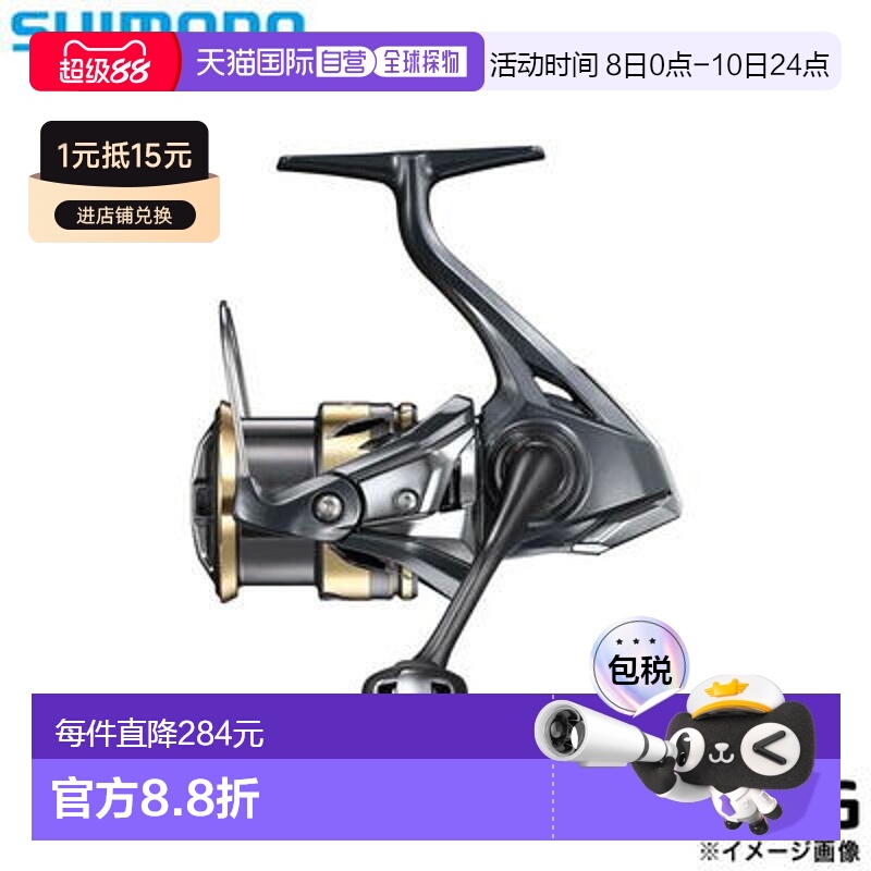 日本直邮SHIMANO禧玛诺纺车轮25 Ultegra 2500SHG船钓轮时尚正品