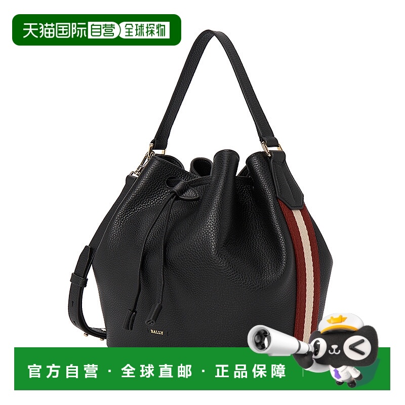 1h可退 韩国直邮bally 女士 单肩包