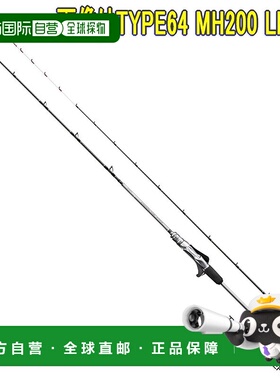 日本直邮Shimano Rod '21 Light Game Extune TYPE82 H185 左