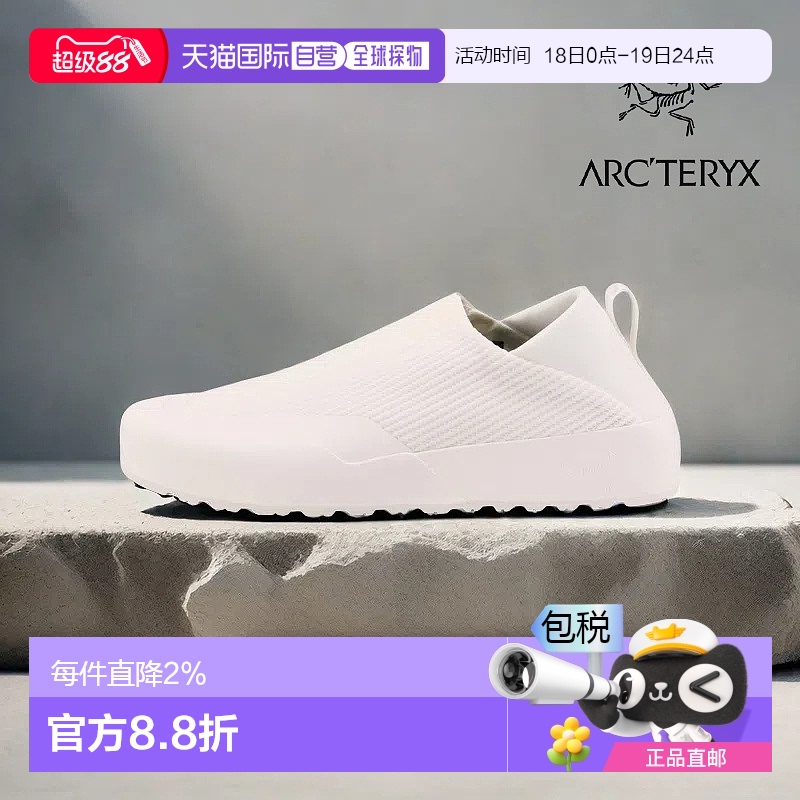 1h可退 加拿大直邮始祖鸟Kragg女款舒适透气户外时尚运动鞋跑鞋新