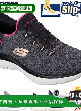 日本直邮Skechers 女士 Summits-Dazzling Haze 免提拖鞋 (149937