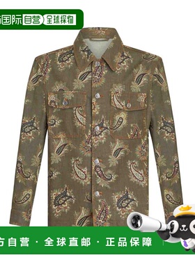 1h可退 香港直邮ETRO 男士衬衫 MRBA0023AD209S9890 SS2024 绿色