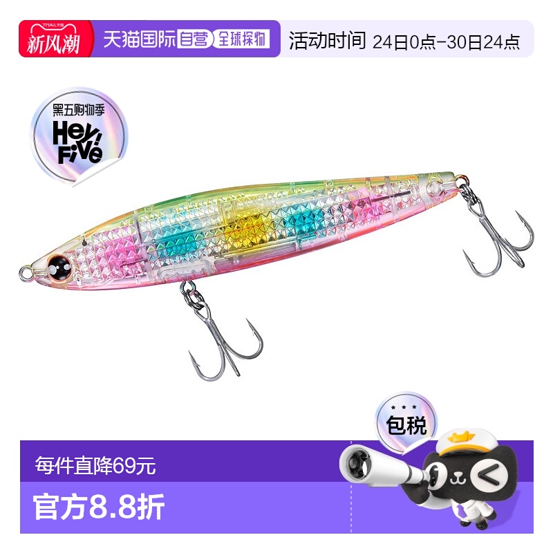 日本直邮Daiwa 海鲈鱼诱饵 Morethan Switch Hitter Laser Impact