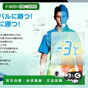 日本直邮Yonex 男士女士网球羽毛球服装竞技上衣短袖T恤 10622