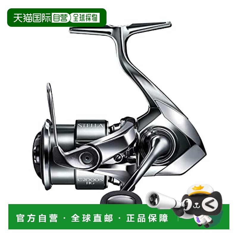【日本直邮】Shimano禧玛诺 卷轴 22 Stella C2000SHG Stella线轴