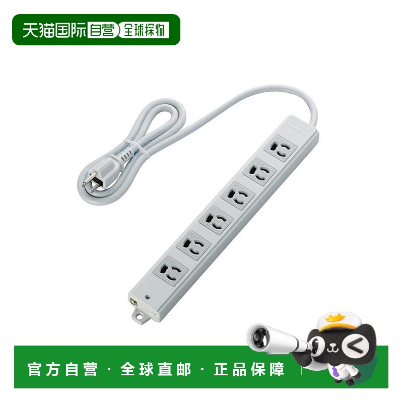 【日本直邮】ELECOM防脱落3头插线板 带磁铁6孔位1米 灰色