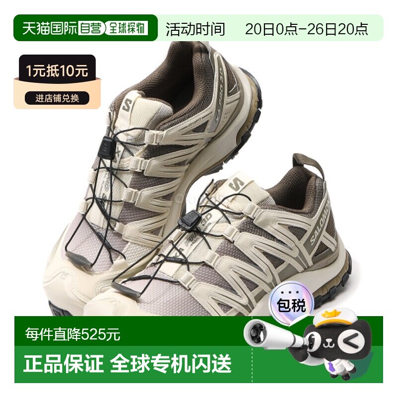 韩国直邮SALOMON萨洛蒙XA PRO 3D户外功能鞋登山徒步L47884800