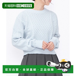 付款1h内可退 日本直邮PUNYUS男女同款经典绞花针织衫 PN25AW024