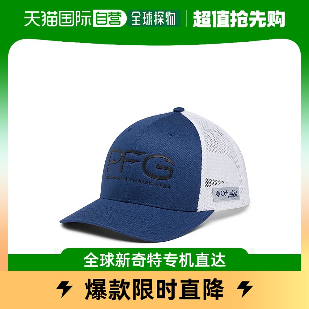 香港直邮潮奢 Columbia哥伦比亚女士PFG Mesh™ Snapback Hooks