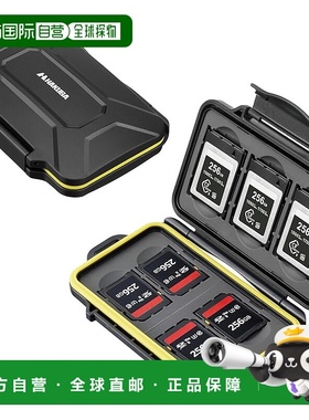 【日本直邮】Hakuba白马闪存卡盒CFB3SD4 CFexpressType B卡&SD卡