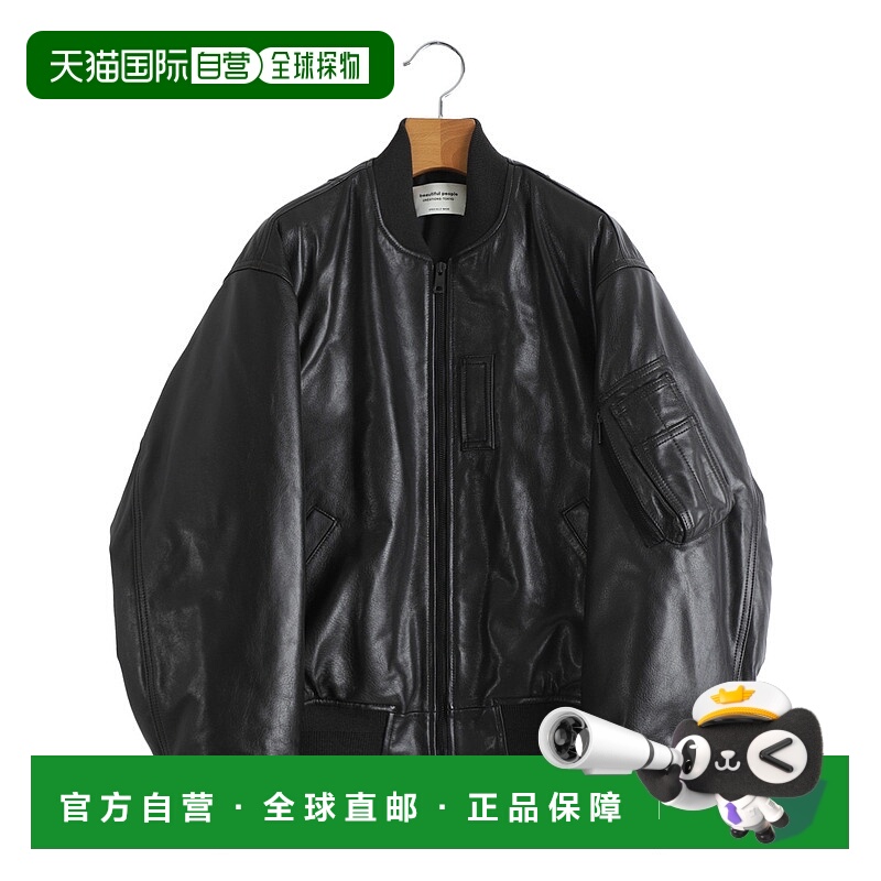 1h可退 日本直邮beautiful people 女装 羊革扇形MA-1夹克 半拉链