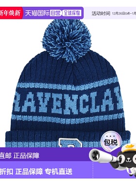 自营concept one哈利 波特拉文克劳学院 POM 袖口便帽 - 蓝色 美