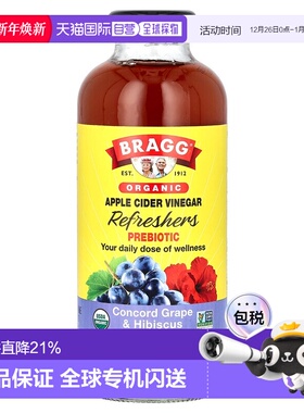香港直邮布拉格,Organic Apple Cider Vinegar Refreshers, Prebi