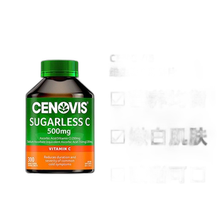 澳大利亚直邮cenovis圣诺维天然无糖维生素C咀嚼片补充VC300粒