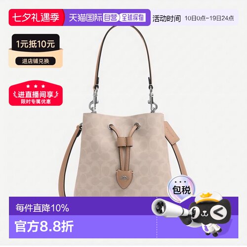 coach/蔻驰 Rowan 21/22老花人造革手提单肩包斜挎包女CBH07