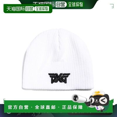 韩国直邮PXG 婴儿无檐小便帽白色 (H-PROLIGHT-INF-BNE-W) 腰带/