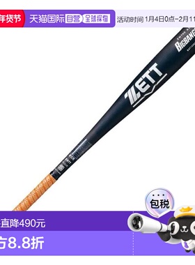 日本直邮ZETT 野球硬式用 BIGBANGSHOT GB 球棒 83cm/平均900g