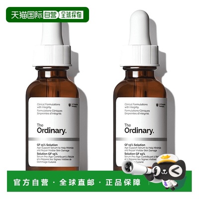 欧洲直邮The Ordinary抗衰老精华液15%生长因子修复皱纹弹性正品