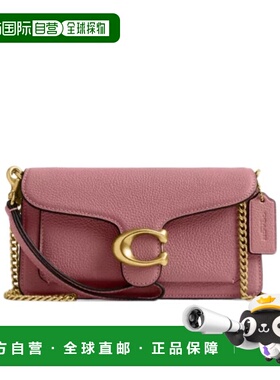 香港直邮Coach Tabby 链条斜挎包 19 CBF14