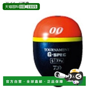 【日本直邮】达亿瓦Tournament G-Spec S 000 893725 浮子
