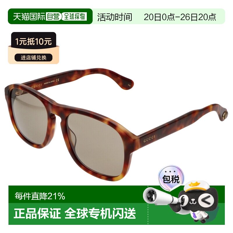 日本直邮GUCCI 古驰男女通用太阳镜修饰脸型百搭简约 GG0583S