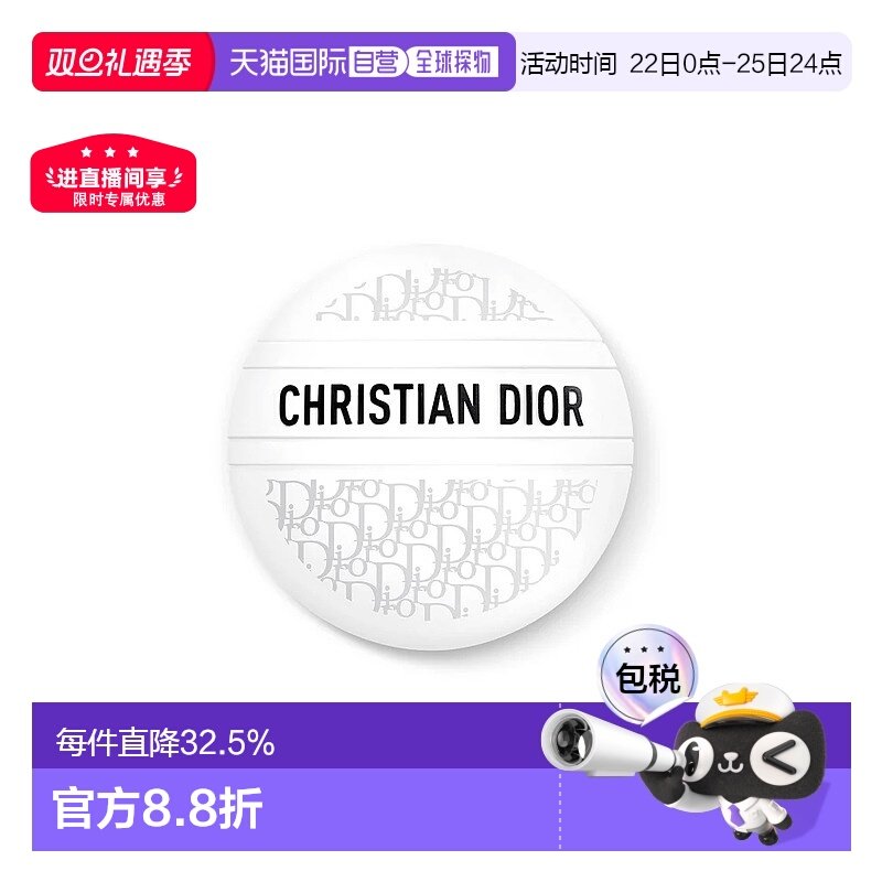 欧洲直邮Dior迪奥经典白圆饼老花护手霜多效修护万用霜/ 50ml正品