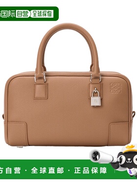 1h可退 香港直邮LOEWE/罗意威 女士 Amazona 23单肩包 26SS