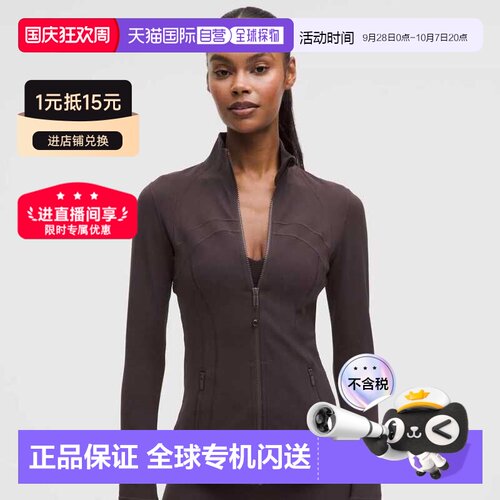 加拿大直邮lululemon露露乐蒙时尚T恤外套瑜伽服【付后1h可退】
