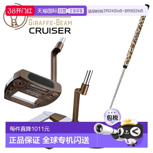 ODYSSEY Ai-ONE GIRAFFE-BEAM CRUISER 推杆搭配 STROKE