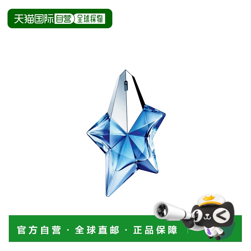 欧洲直邮thierry mugler 女士 香水正品
