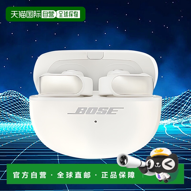 日本直邮BOSE博士沉浸式聆听体验高品声音长续航无线蓝牙耳机