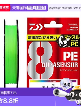 【日本直邮】达亿瓦 PE鱼线UVF PE DURASENSOR X8+Si2 1号 300m