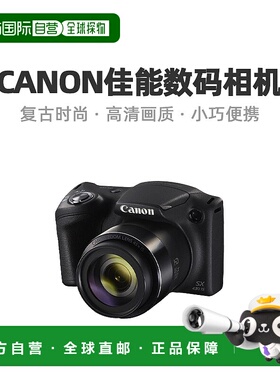 【日本直邮】Canon佳能数码相机PowerShot 45倍光学变焦PSSX430IS