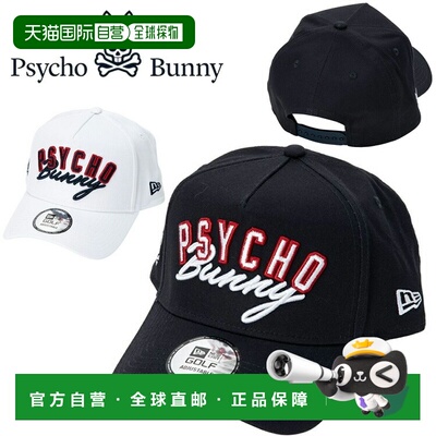 日本直邮Psycho Bunny Golf 与 New Era 联名款 9FORTY A 字帽 PB