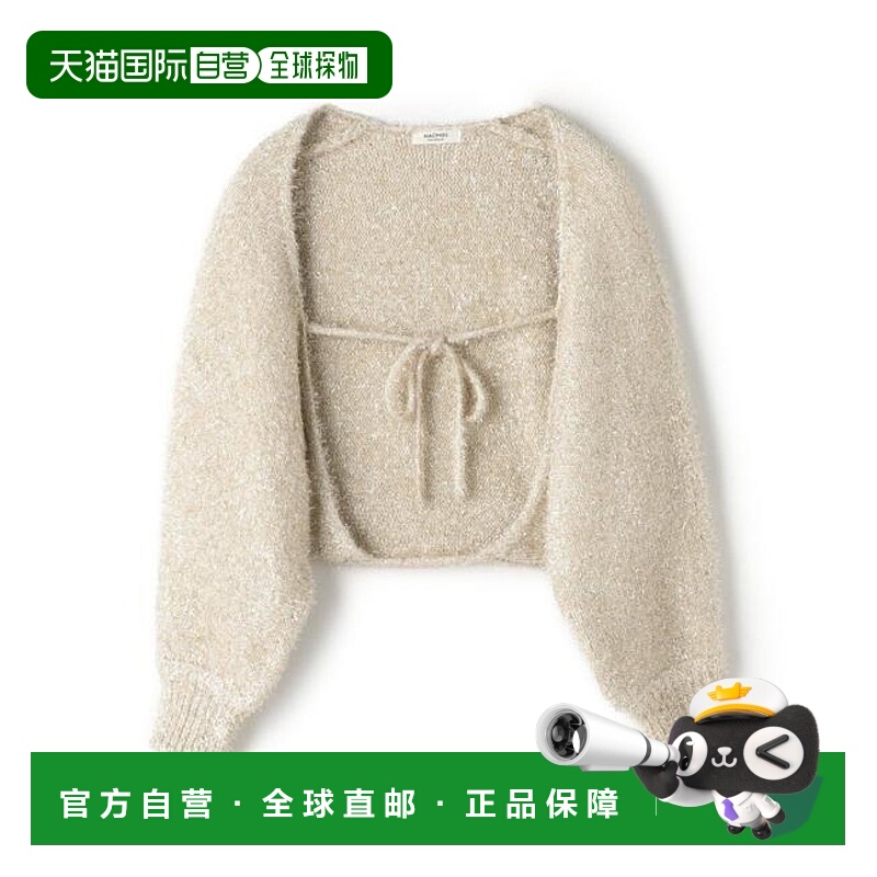 1h可退 日本直邮TOMORROWLAND 亮丝雪尼尔短外套