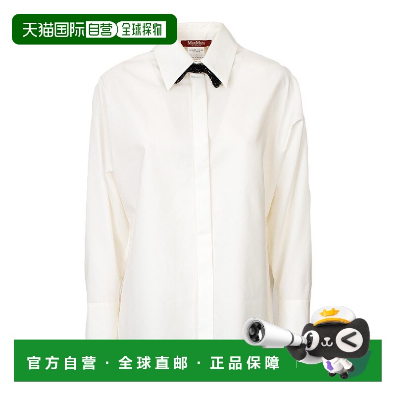 1h可退 香港直邮MAX MARA STUDIO 女士衬衫 ROLL001 AW2025 白色