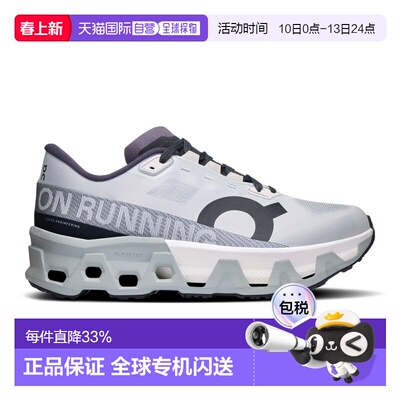 日潮跑腿ON昂跑 女士 Cloudmonster Hyper 透气百搭运动鞋 3we101