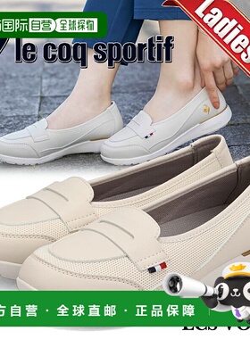 日本直邮le coq sportif 休闲鞋LCS VOSNE 米色/金色 lu5fsn77lz-