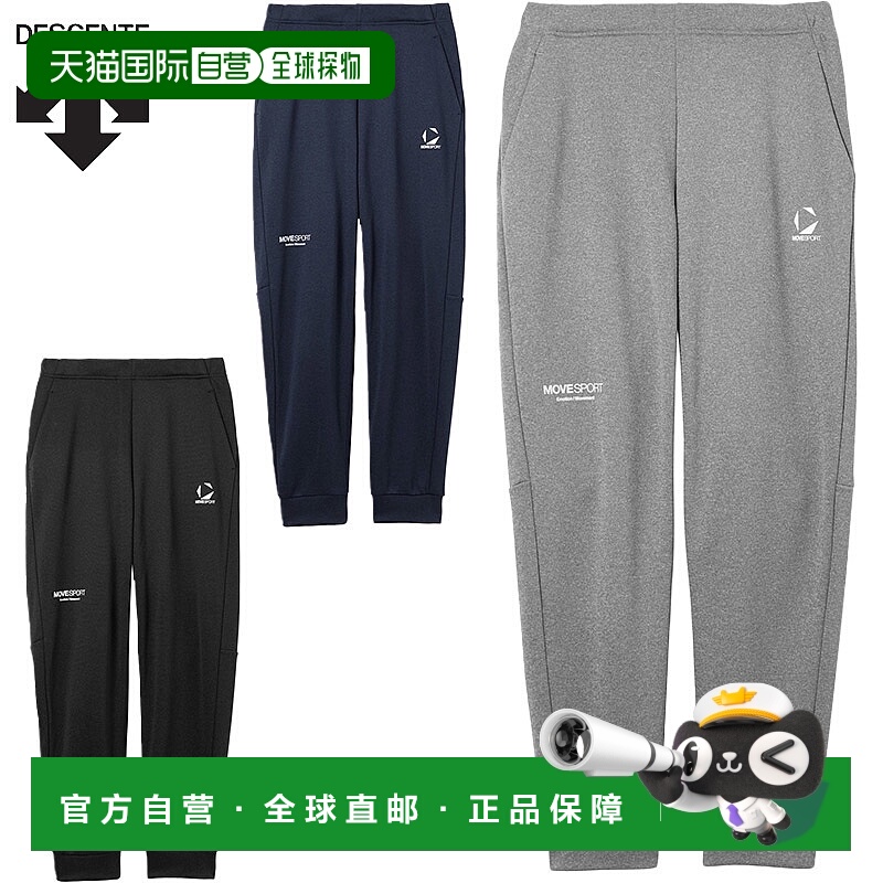 日本直邮DESCENTE 男士 HEATNAVI TAIKYU 衬里慢跑裤运动服饰训练