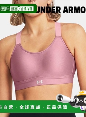 韩国直邮UNDER ARMOUR Nacitie GQT 女士 UA Continuum High 运动