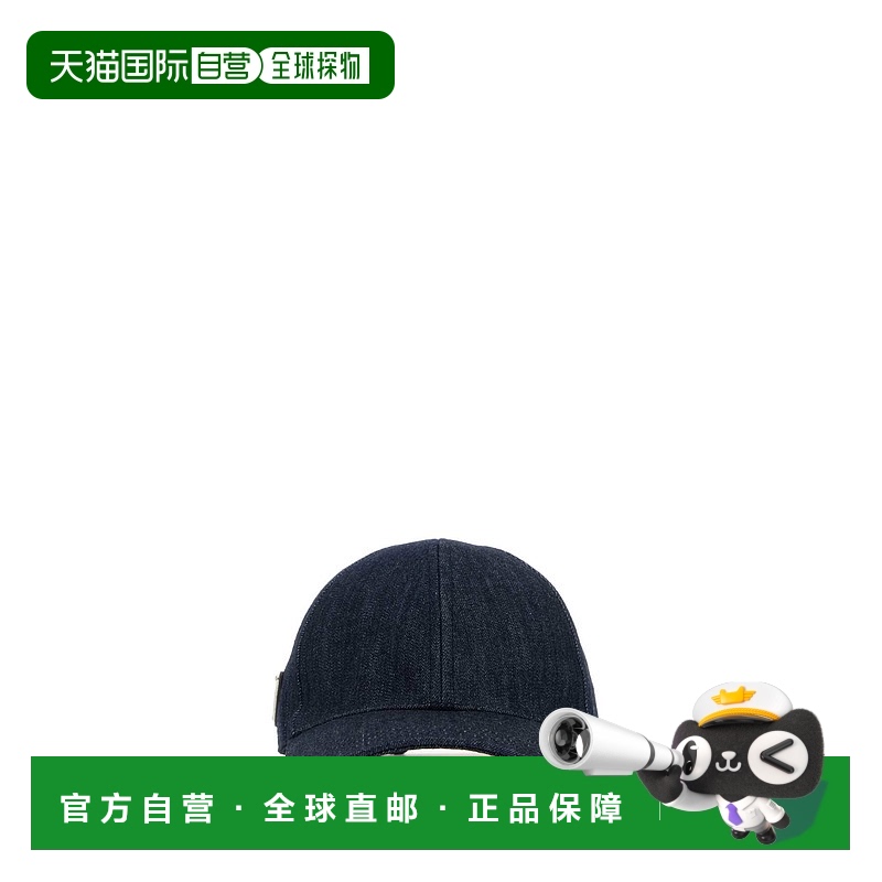 1h可退 香港直邮PRADA 女士帽子 1HC274AJ6F0008 CO 蓝色 徽标拼