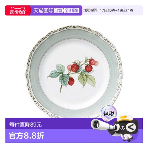【日本直邮】Noritake则武 餐盘01 圆形19cm 绿 骨瓷 97815/4911-