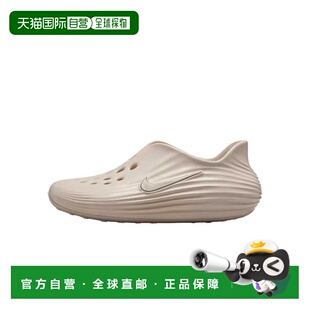 自营Nike Reactx Rejuven8 Light Orewood Brown / Light Orewood